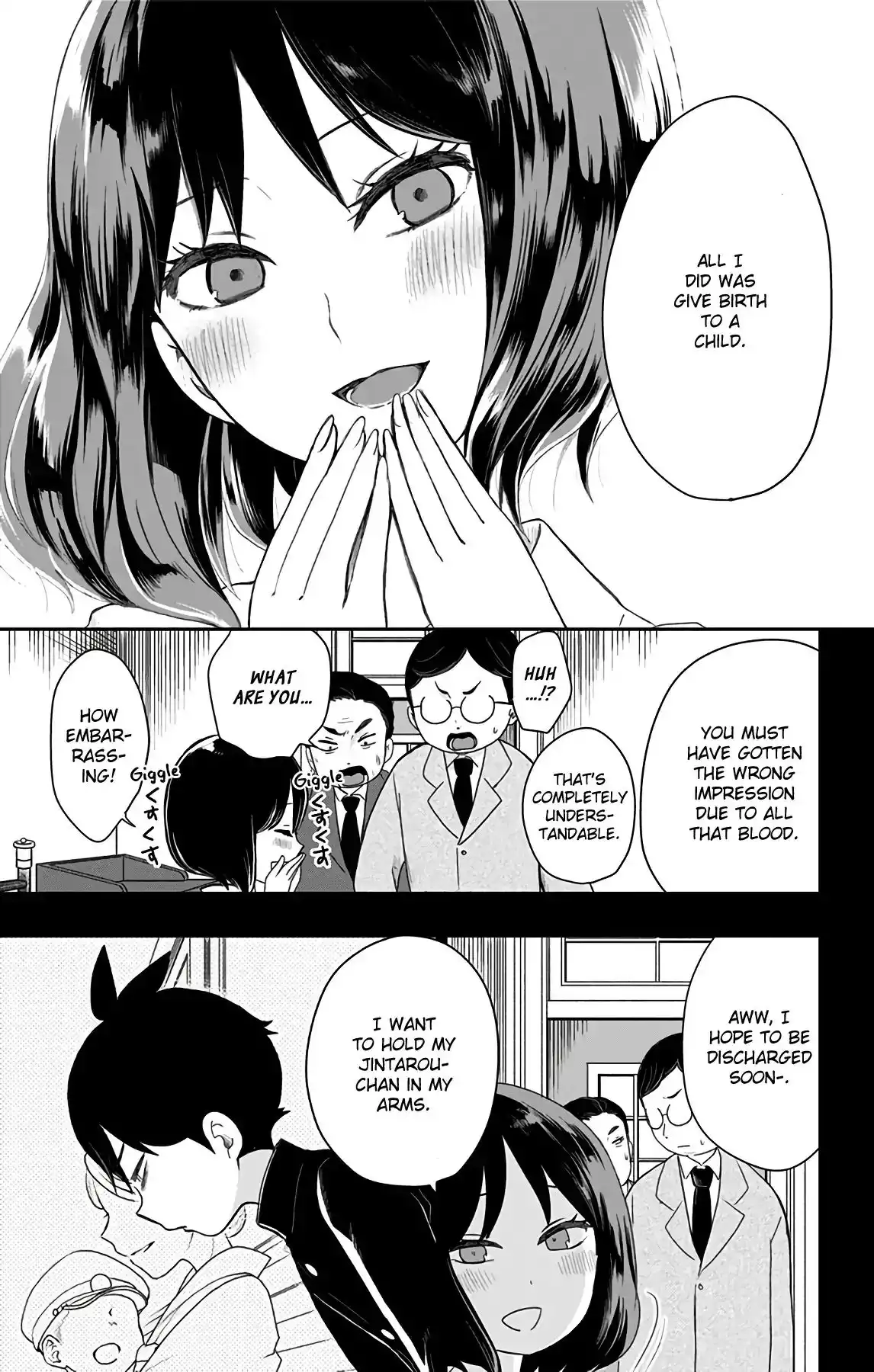 Shite, Okeba Yokatta Koukai Chapter 13 11